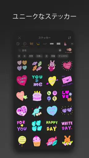 Graphionica：写真とビデオ、ステッカーとテキスト screenshot