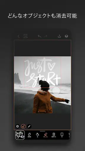 Graphionica：写真とビデオ、ステッカーとテキスト screenshot