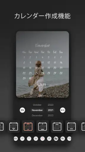 Graphionica：写真とビデオ、ステッカーとテキスト screenshot