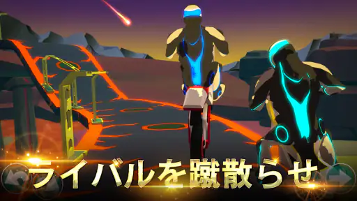 Gravity Rider: グラビティバイクのゲーム screenshot