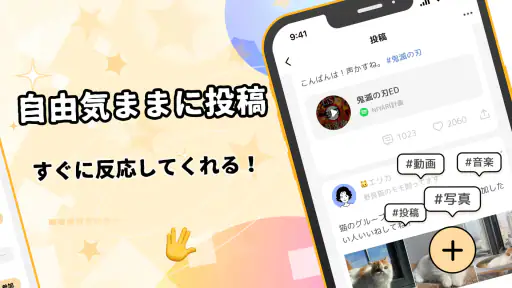 GRAVITY(グラビティ)やさしいSNS-暇つぶしチャット screenshot