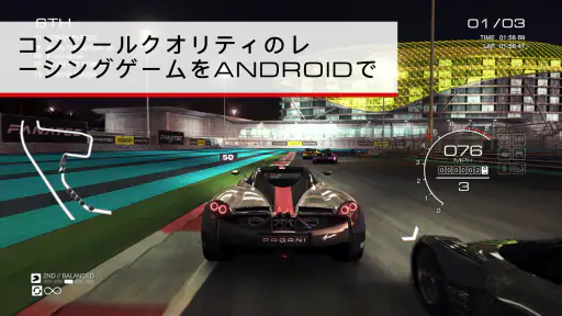 GRID® Autosport screenshot