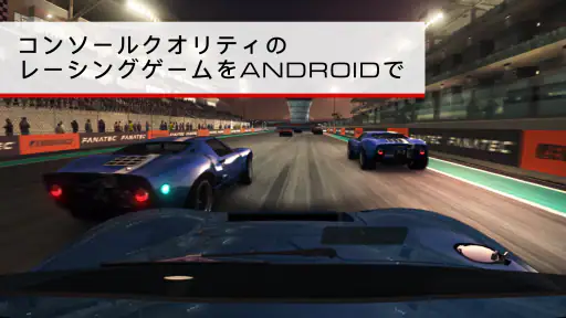 GRID® Autosport Custom Edition screenshot