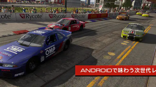 GRID™ Legends: Deluxe Edition screenshot