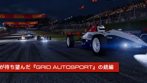 GRID™ Legends: Deluxe Edition screenshot
