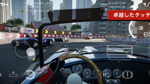 GRID™ Legends: Deluxe Edition screenshot