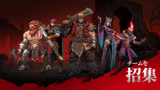 Grimguard Tactics: Fantasy RPG screenshot