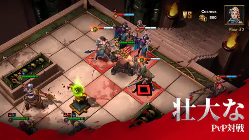 Grimguard Tactics: Fantasy RPG screenshot