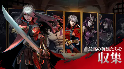 Grimguard Tactics: Fantasy RPG screenshot