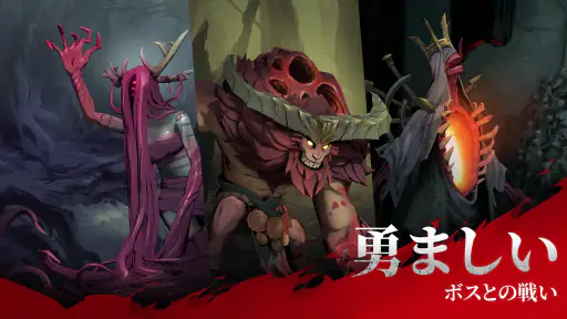 Grimguard Tactics: Fantasy RPG screenshot