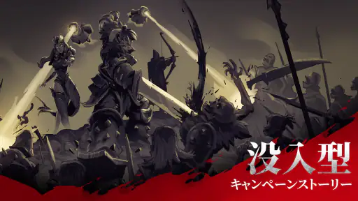 Grimguard Tactics: Fantasy RPG screenshot