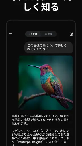 Grok 生成AI screenshot
