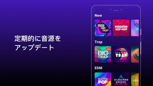 Groovepad - ミュージック＆ビートメーカー screenshot