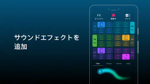 Groovepad - ミュージック＆ビートメーカー screenshot