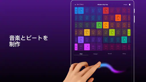 Groovepad - ミュージック＆ビートメーカー screenshot