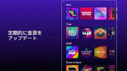 Groovepad - ミュージック＆ビートメーカー screenshot