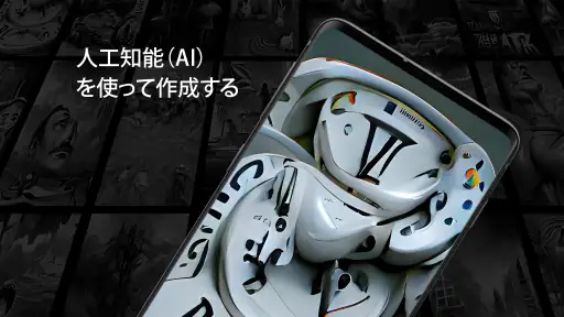 GRUBL™4D ライブ壁紙 + AI screenshot