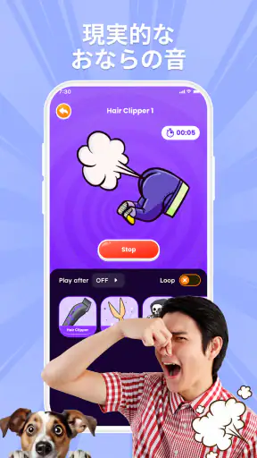 Haircut Prank - Hair Clipper screenshot