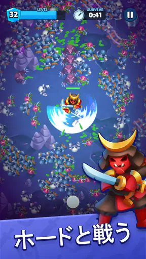 Heroes vs. Hordes: サバイバル screenshot
