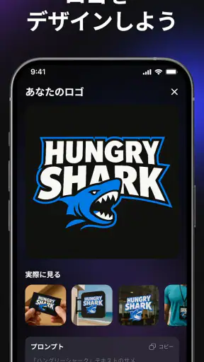 Hexa AI：ロゴ・画像・イラスト・招待状をAIで作成 screenshot
