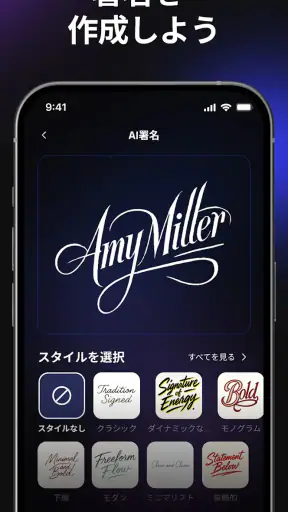 Hexa AI：ロゴ・画像・イラスト・招待状をAIで作成 screenshot