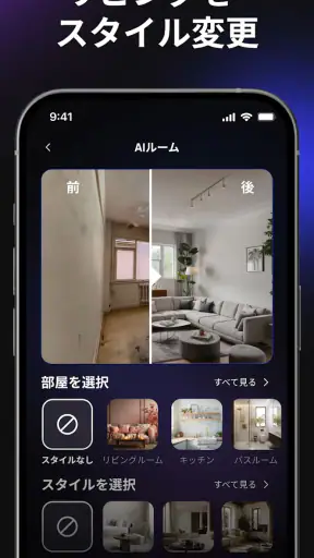 Hexa AI：ロゴ・画像・イラスト・招待状をAIで作成 screenshot