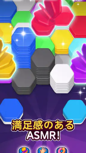 Hexa Sort screenshot