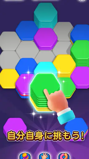 Hexa Sort screenshot