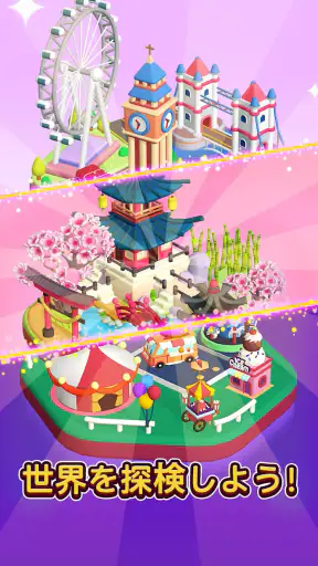 Hexa Sort screenshot