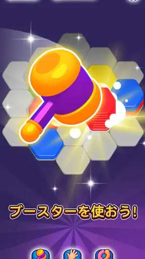 Hexa Sort screenshot