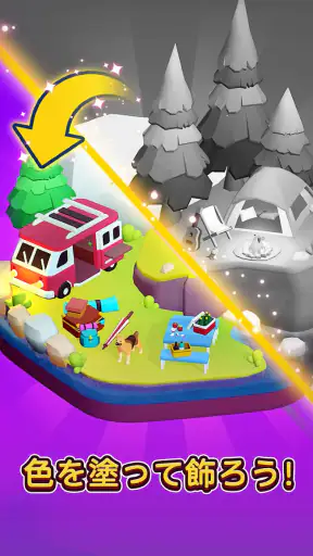 Hexa Sort screenshot