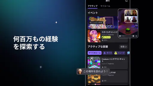 Highrise: アバター、チャット＆プレイ screenshot