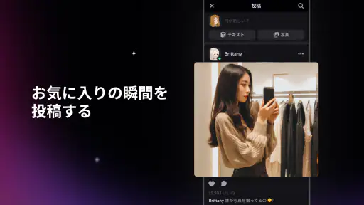 Highrise: アバター、チャット＆プレイ screenshot