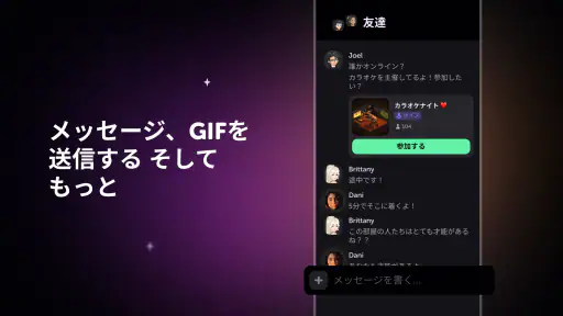 Highrise: アバター、チャット＆プレイ screenshot