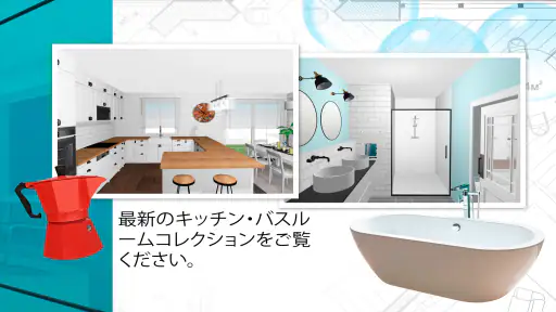 Home Design 3D screenshot