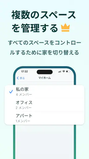 Home Tasker - 家事タスクを管理して家事効率化 screenshot