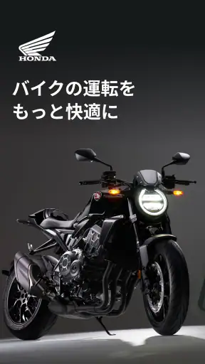 Honda RoadSync screenshot