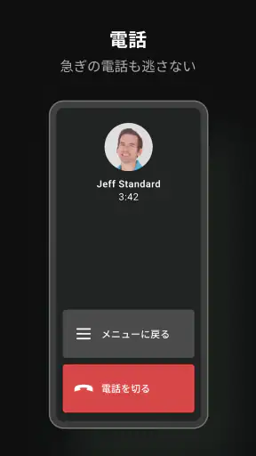 Honda RoadSync screenshot