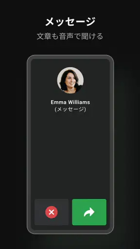 Honda RoadSync screenshot