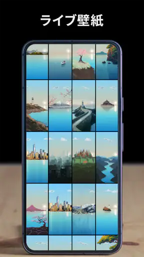 Horizon ライブ壁紙 Live Wallpapers screenshot