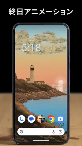 Horizon ライブ壁紙 Live Wallpapers screenshot