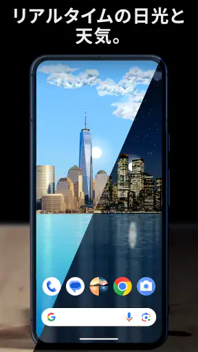 Horizon ライブ壁紙 Live Wallpapers screenshot
