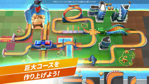 Hot Wheels Unlimited screenshot