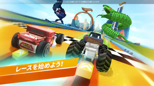 Hot Wheels Unlimited screenshot