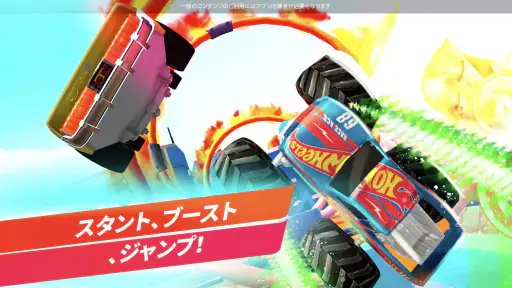 Hot Wheels Unlimited screenshot