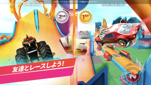 Hot Wheels Unlimited screenshot