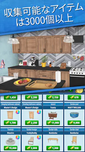 House Flipper: ホームデザイン screenshot
