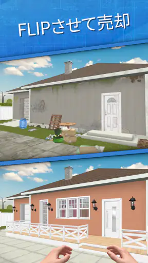 House Flipper: ホームデザイン screenshot