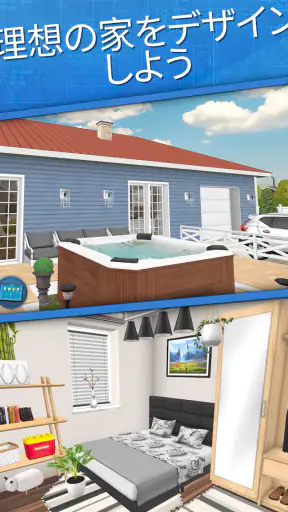House Flipper: ホームデザイン screenshot