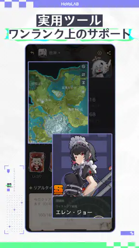 HoYoLAB screenshot